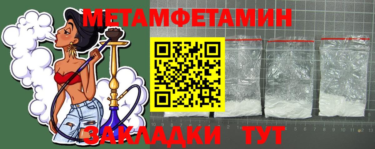 Амфетамин VHQ Кушва