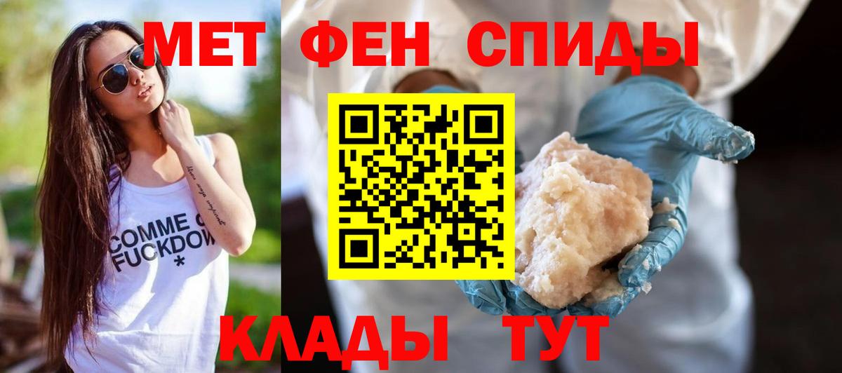 Амфетамин Розовый  Вход с VPN  Амфетамин  Кушва 