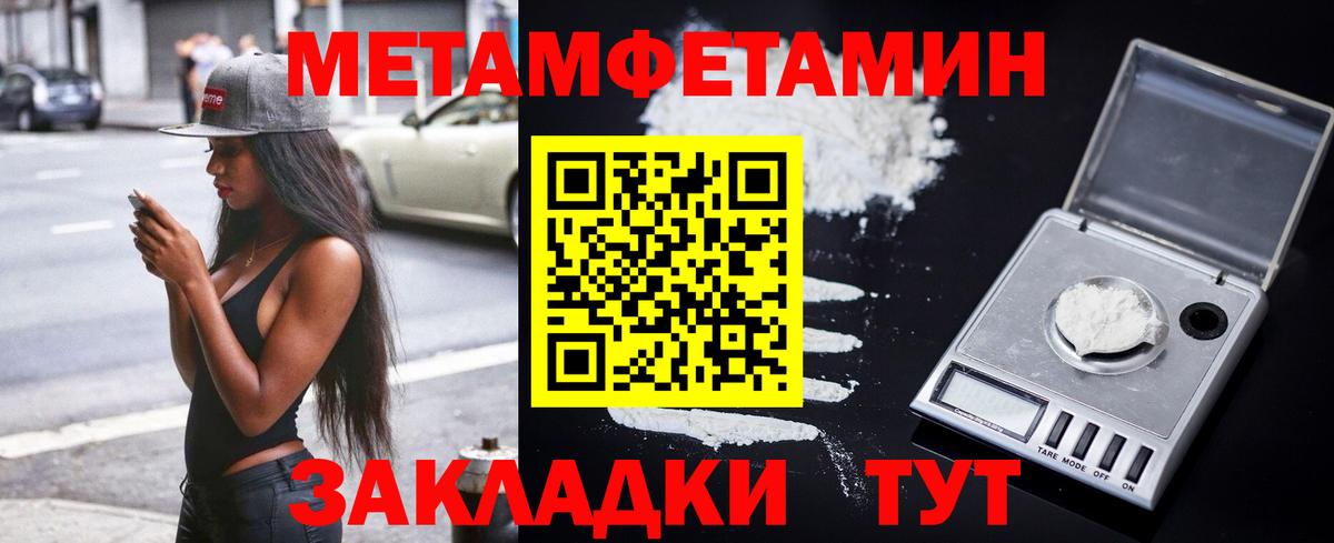 Бошки Шишки  Вход с VPN  Мефедрон   Кушва  ГАШ  Alpha PVP СОЛЬ кристаллы  МЕТАМФЕТАМИН 