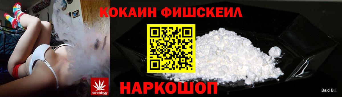 КОКАИН VHQ Кушва