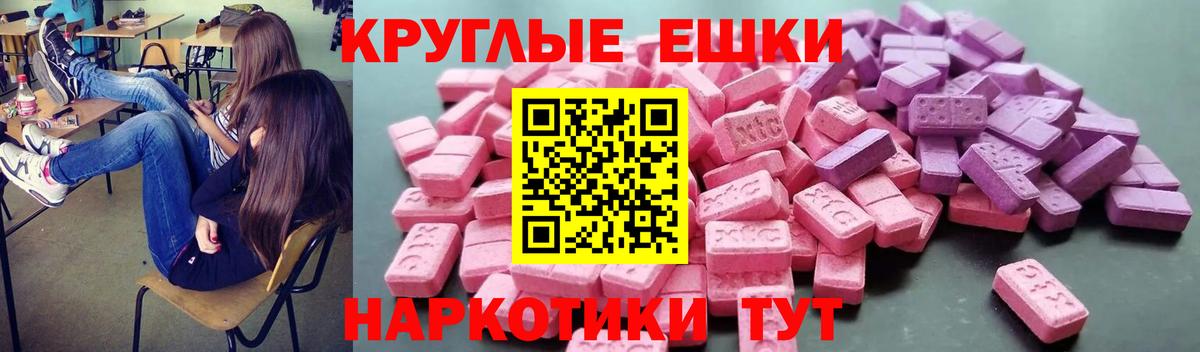 ЭКСТАЗИ Cube Кушва