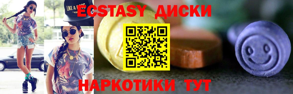 магазин продажи   Ecstasy louis Vuitton  Кушва  Экстази  Вход с VPN  ЭКСТАЗИ Punisher 