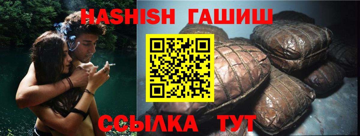 Кушва  Гашиш хэш  Вход с VPN  ГАШ убойный 