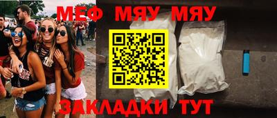 крисы Ипатово