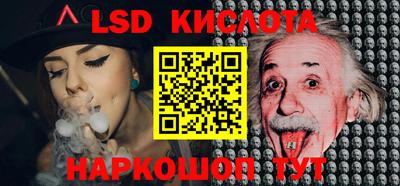 крисы Ипатово