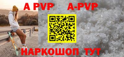 винт Ирбит