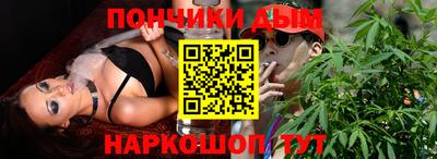 крисы Ипатово