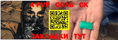 винт Ирбит