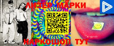 крисы Ипатово