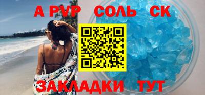 винт Ирбит