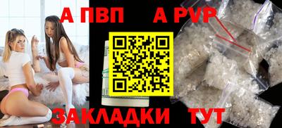 винт Ирбит