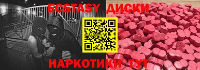 винт Ирбит