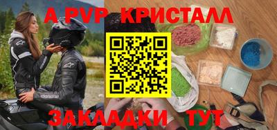 крисы Ипатово