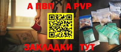 крисы Ипатово