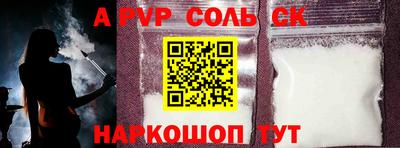 крисы Ипатово