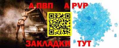 винт Ирбит