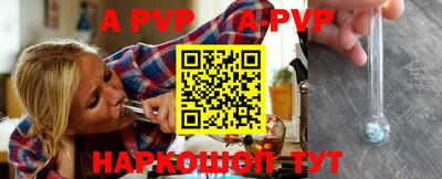 крисы Ипатово