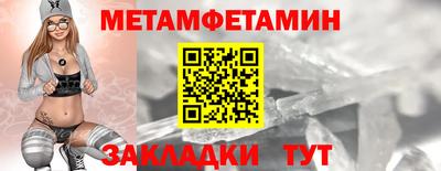 крисы Ипатово