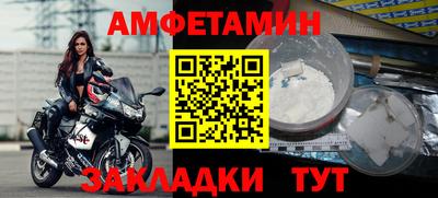 крисы Ипатово