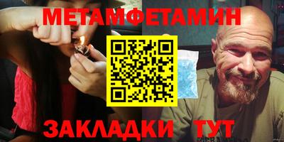 крисы Ипатово