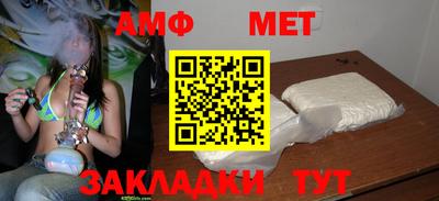 винт Ирбит