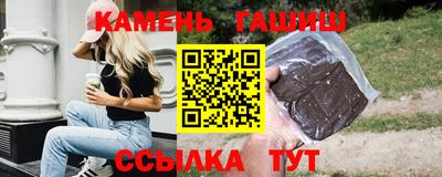 крисы Ипатово