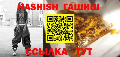 крисы Ипатово