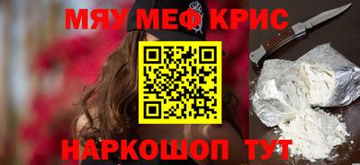 винт Ирбит
