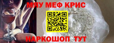 винт Ирбит