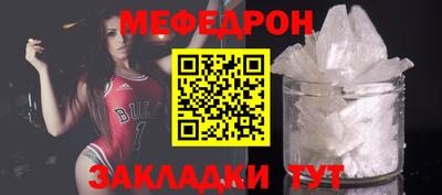 крисы Ипатово