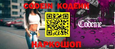 марки nbome Изобильный