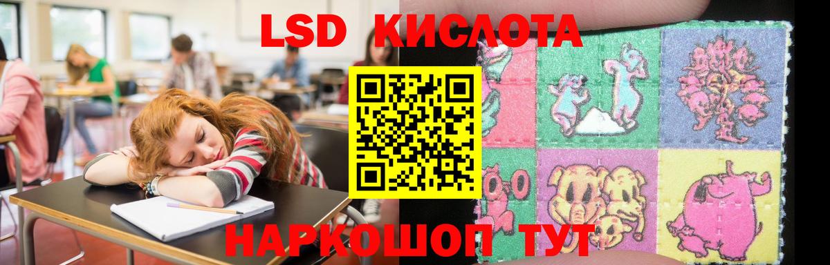ЛСД экстази ecstasy  Вход с VPN  ЛСД экстази кислота  Кушва 
