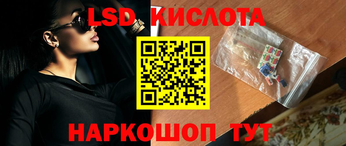 АМФЕТАМИН Кушва
