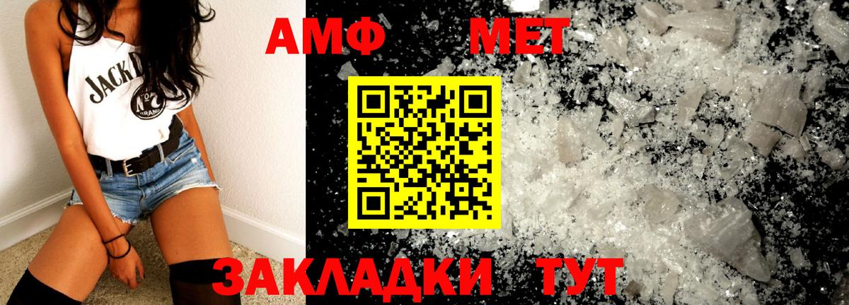 Кушва  МЕТАМФЕТАМИН мет  МЕТАМФЕТАМИН мет  Вход с VPN 