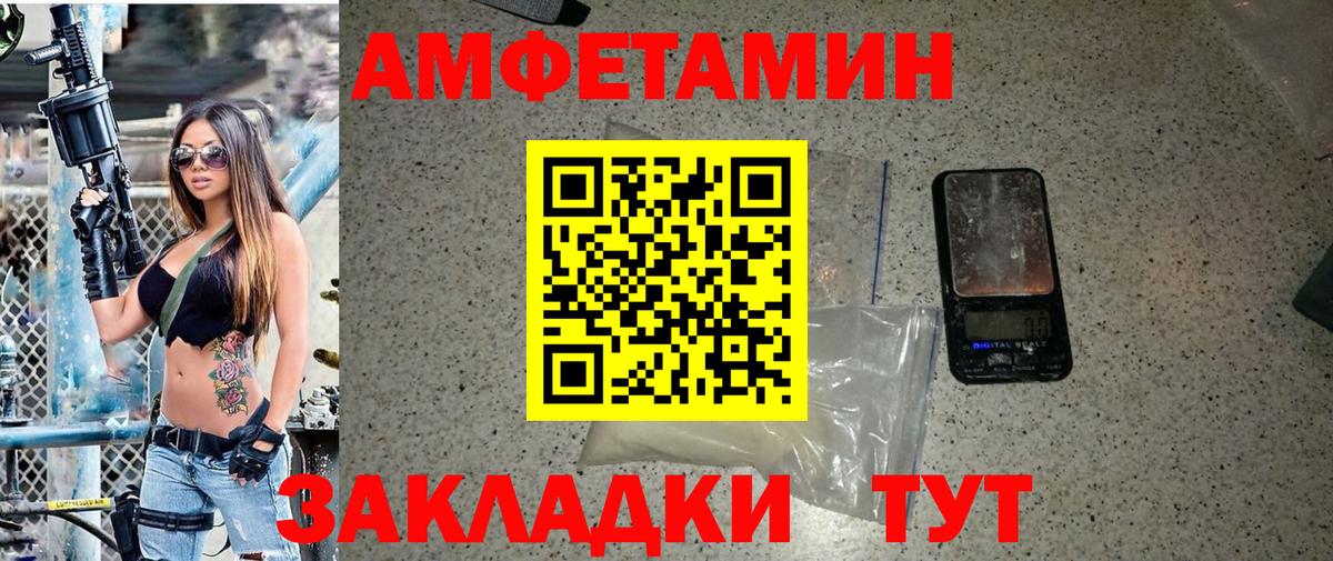 Метамфетамин мет Кушва