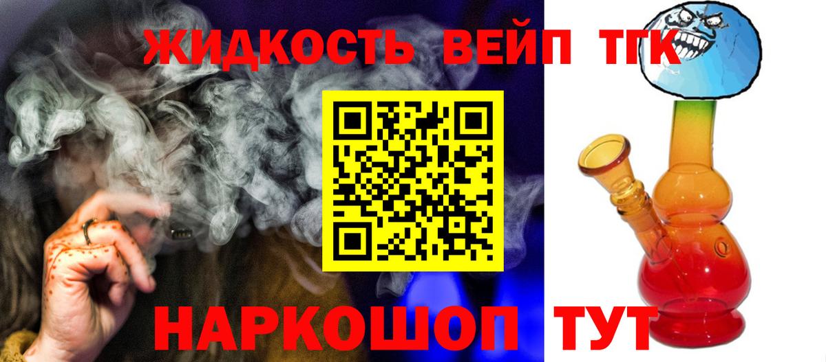 ТГК концентрат Кушва